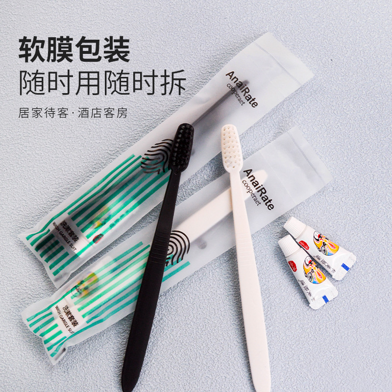 酒店一次性牙具套裝軟毛牙刷軟膜獨立包裝旅行便攜用品